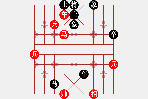 象棋棋譜圖片：湖南衡山曾吳奈VS秦志剛(2014-1-21) - 步數(shù)：80 