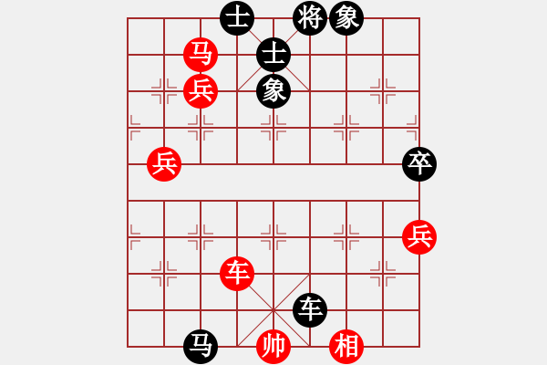 象棋棋譜圖片：湖南衡山曾吳奈VS秦志剛(2014-1-21) - 步數(shù)：98 