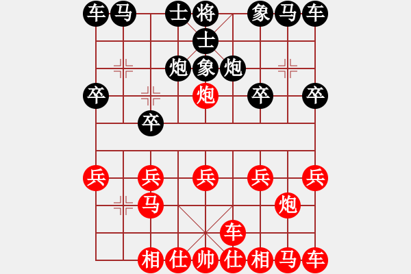 象棋棋譜圖片：橫才俊儒[紅] -VS- 尋找高手[黑] - 步數(shù)：10 