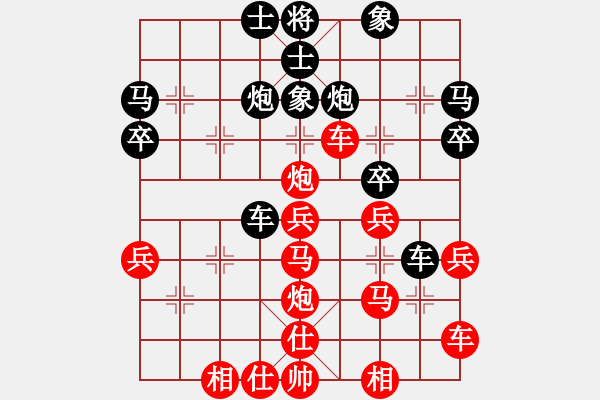 象棋棋譜圖片：橫才俊儒[紅] -VS- 尋找高手[黑] - 步數(shù)：30 