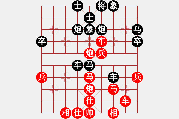 象棋棋譜圖片：橫才俊儒[紅] -VS- 尋找高手[黑] - 步數(shù)：40 