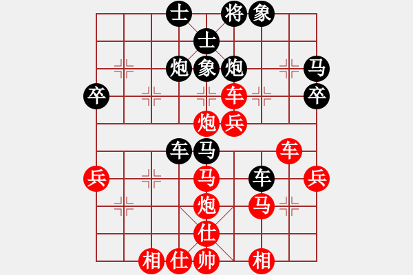 象棋棋譜圖片：橫才俊儒[紅] -VS- 尋找高手[黑] - 步數(shù)：41 