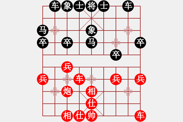 象棋棋譜圖片：因?yàn)樗訹1245437518] -VS- 勇往直前[1346795412] - 步數(shù)：30 