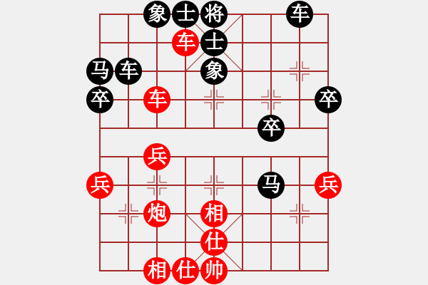 象棋棋譜圖片：因?yàn)樗訹1245437518] -VS- 勇往直前[1346795412] - 步數(shù)：40 