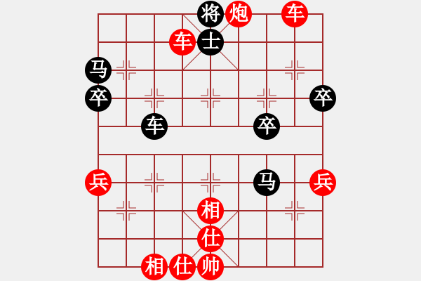 象棋棋譜圖片：因?yàn)樗訹1245437518] -VS- 勇往直前[1346795412] - 步數(shù)：50 