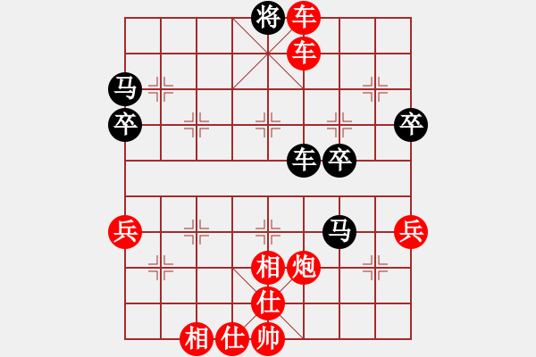 象棋棋譜圖片：因?yàn)樗訹1245437518] -VS- 勇往直前[1346795412] - 步數(shù)：55 