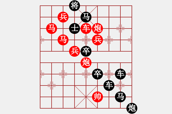 象棋棋譜圖片：月明劍鋒寒2 - 步數(shù)：10 