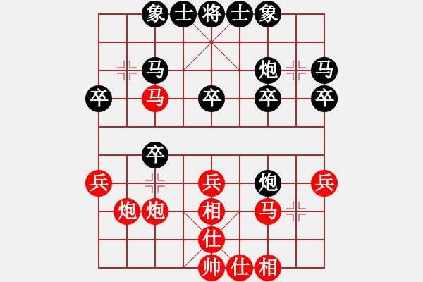 象棋棋譜圖片：單橫車之炮五平六相七進五 - 步數(shù)：32 