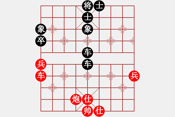 象棋棋譜圖片：棋魂世界(3段)-負(fù)-狼群殺手(6段) - 步數(shù)：100 