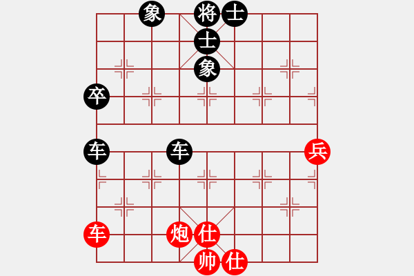 象棋棋譜圖片：棋魂世界(3段)-負(fù)-狼群殺手(6段) - 步數(shù)：110 