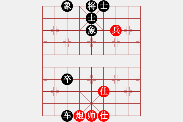 象棋棋譜圖片：棋魂世界(3段)-負(fù)-狼群殺手(6段) - 步數(shù)：130 