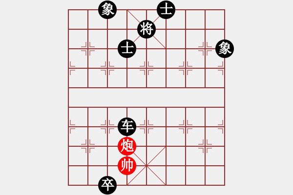 象棋棋譜圖片：棋魂世界(3段)-負(fù)-狼群殺手(6段) - 步數(shù)：178 