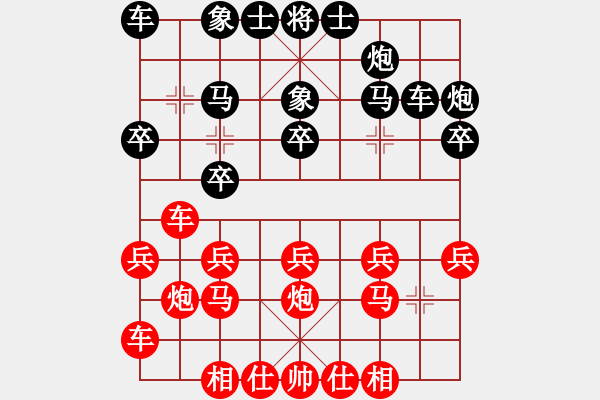 象棋棋譜圖片：棋魂世界(3段)-負(fù)-狼群殺手(6段) - 步數(shù)：20 