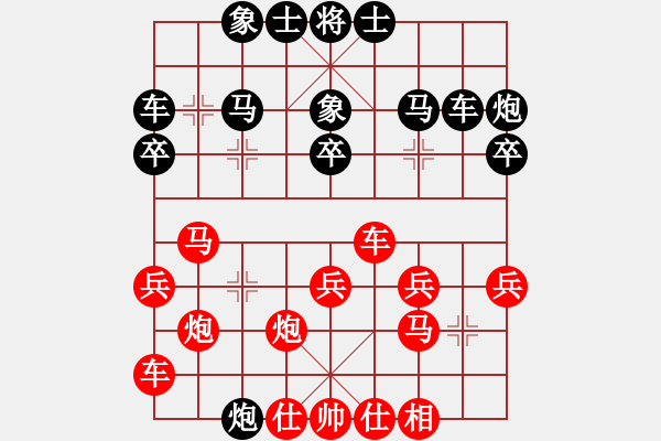 象棋棋譜圖片：棋魂世界(3段)-負(fù)-狼群殺手(6段) - 步數(shù)：30 