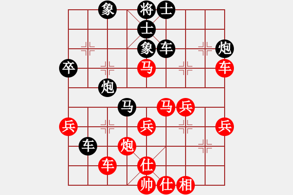 象棋棋譜圖片：棋魂世界(3段)-負(fù)-狼群殺手(6段) - 步數(shù)：50 