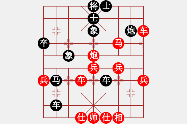 象棋棋譜圖片：棋魂世界(3段)-負(fù)-狼群殺手(6段) - 步數(shù)：70 