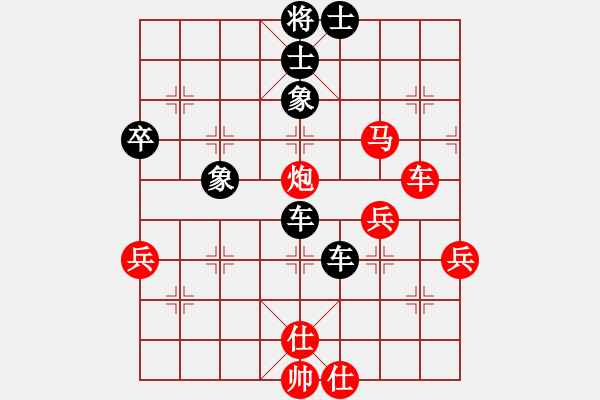 象棋棋譜圖片：棋魂世界(3段)-負(fù)-狼群殺手(6段) - 步數(shù)：80 