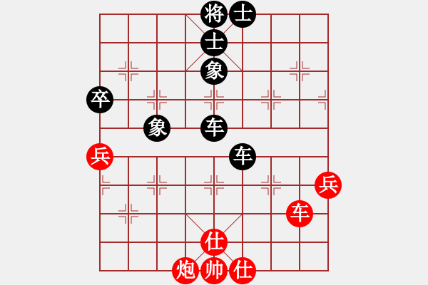 象棋棋譜圖片：棋魂世界(3段)-負(fù)-狼群殺手(6段) - 步數(shù)：90 