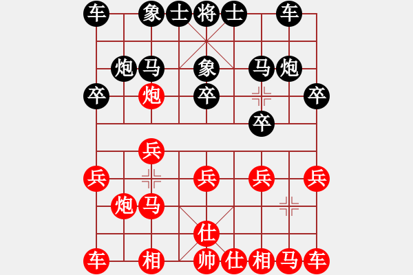 象棋棋譜圖片：奇景(9段) 和 忘情天書(月將) - 步數(shù)：10 