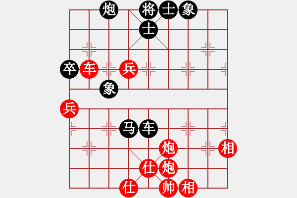 象棋棋譜圖片：南湖公園(無上)-勝-冷雨狂客(9段) - 步數(shù)：110 