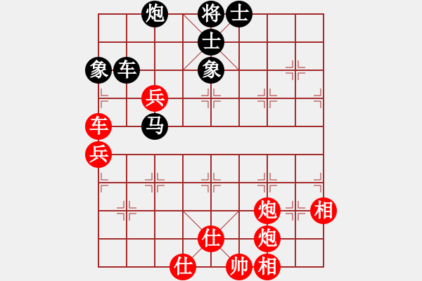 象棋棋譜圖片：南湖公園(無上)-勝-冷雨狂客(9段) - 步數(shù)：120 