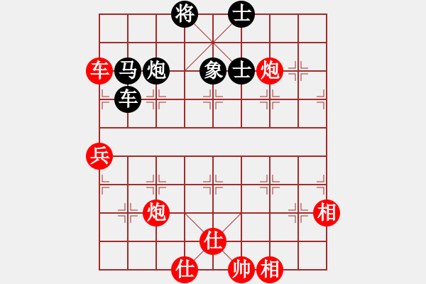 象棋棋譜圖片：南湖公園(無上)-勝-冷雨狂客(9段) - 步數(shù)：130 