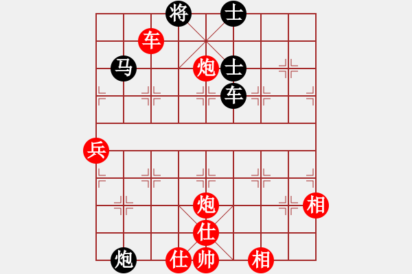 象棋棋譜圖片：南湖公園(無上)-勝-冷雨狂客(9段) - 步數(shù)：140 