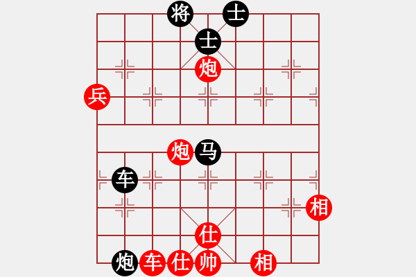 象棋棋譜圖片：南湖公園(無上)-勝-冷雨狂客(9段) - 步數(shù)：150 