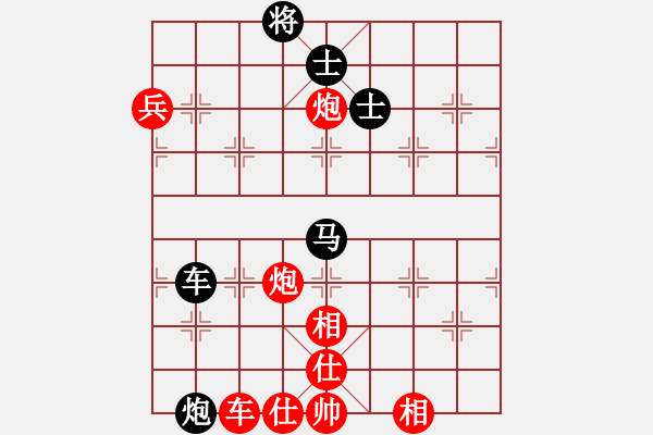 象棋棋譜圖片：南湖公園(無上)-勝-冷雨狂客(9段) - 步數(shù)：160 