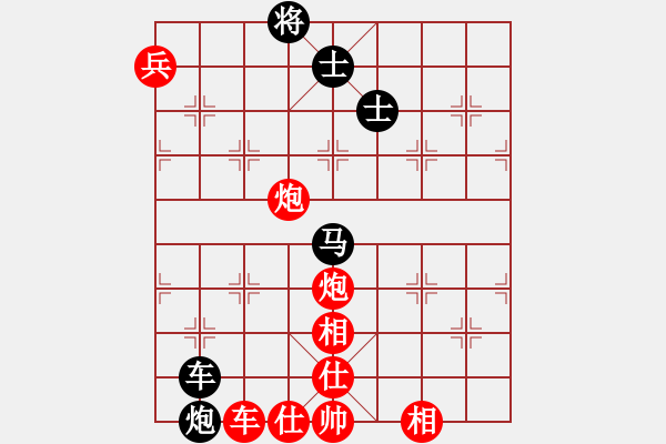 象棋棋譜圖片：南湖公園(無上)-勝-冷雨狂客(9段) - 步數(shù)：170 