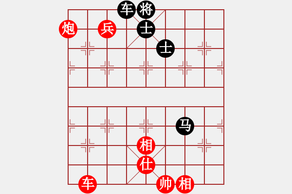 象棋棋譜圖片：南湖公園(無上)-勝-冷雨狂客(9段) - 步數(shù)：190 