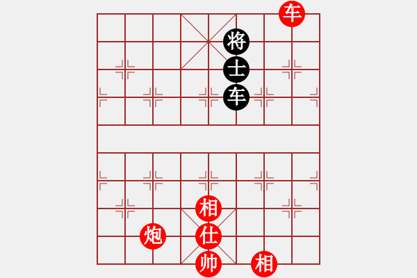 象棋棋譜圖片：南湖公園(無上)-勝-冷雨狂客(9段) - 步數(shù)：240 