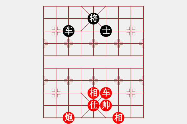 象棋棋譜圖片：南湖公園(無上)-勝-冷雨狂客(9段) - 步數(shù)：250 