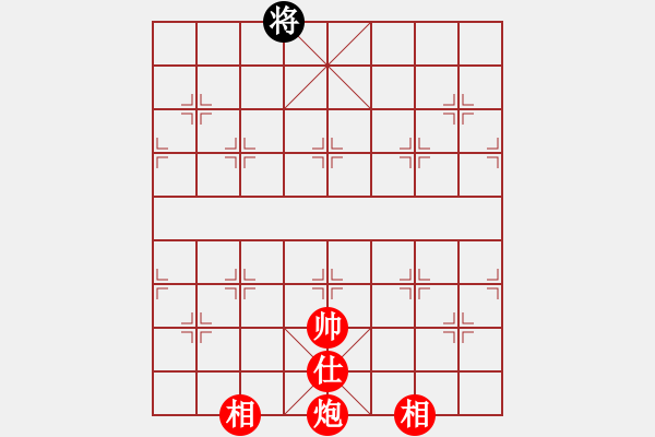 象棋棋譜圖片：南湖公園(無上)-勝-冷雨狂客(9段) - 步數(shù)：270 