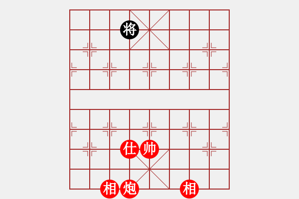 象棋棋譜圖片：南湖公園(無上)-勝-冷雨狂客(9段) - 步數(shù)：273 