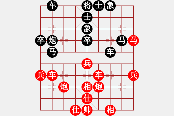 象棋棋譜圖片：南湖公園(無上)-勝-冷雨狂客(9段) - 步數(shù)：50 