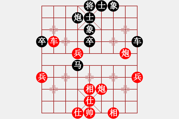 象棋棋譜圖片：南湖公園(無上)-勝-冷雨狂客(9段) - 步數(shù)：70 