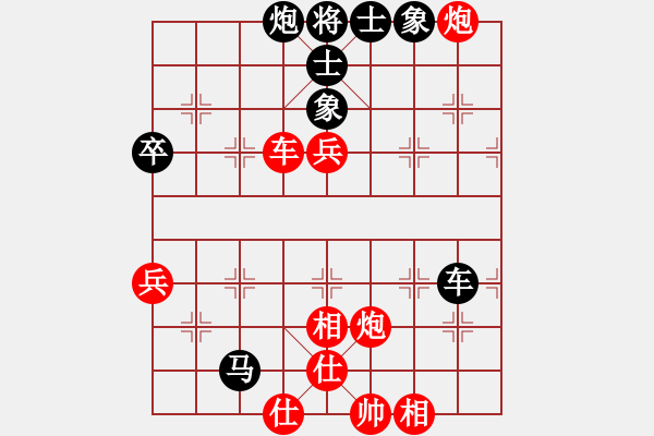 象棋棋譜圖片：南湖公園(無上)-勝-冷雨狂客(9段) - 步數(shù)：80 