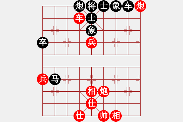 象棋棋譜圖片：南湖公園(無上)-勝-冷雨狂客(9段) - 步數(shù)：90 