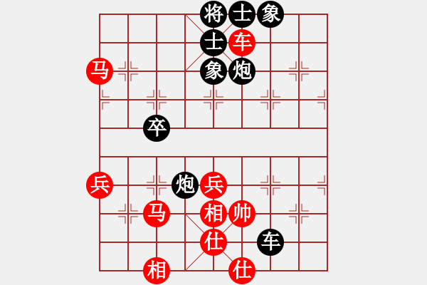 象棋棋譜圖片：象棋小巫師(手機(jī)版) 負(fù) 祁勇 - 步數(shù)：0 