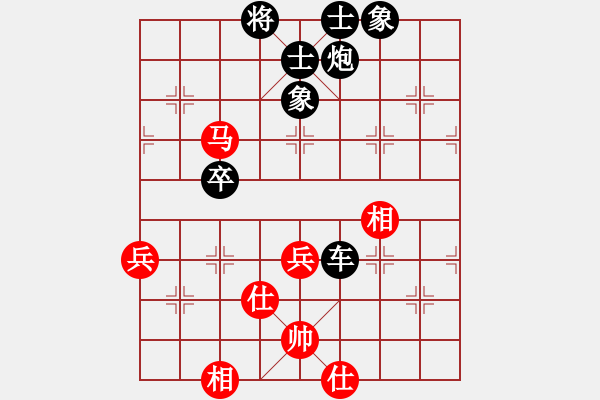 象棋棋譜圖片：象棋小巫師(手機(jī)版) 負(fù) 祁勇 - 步數(shù)：20 