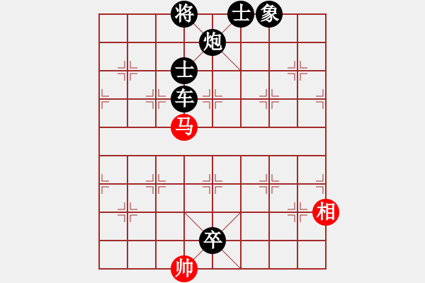 象棋棋譜圖片：象棋小巫師(手機(jī)版) 負(fù) 祁勇 - 步數(shù)：70 