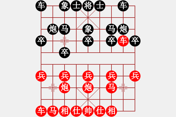 象棋棋譜圖片：唯一(2段)-和-flyflower(4段) - 步數(shù)：10 