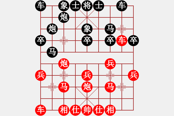 象棋棋譜圖片：唯一(2段)-和-flyflower(4段) - 步數(shù)：20 