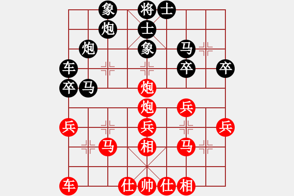 象棋棋譜圖片：唯一(2段)-和-flyflower(4段) - 步數(shù)：30 