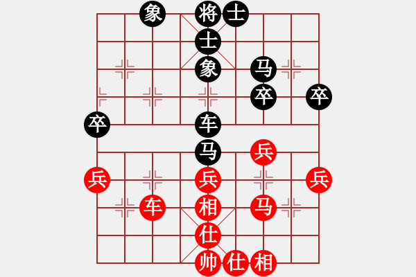 象棋棋譜圖片：唯一(2段)-和-flyflower(4段) - 步數(shù)：40 