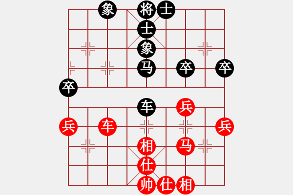 象棋棋譜圖片：唯一(2段)-和-flyflower(4段) - 步數(shù)：44 