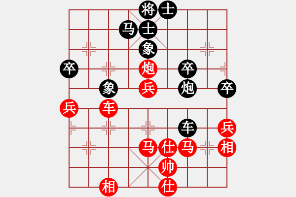 象棋棋譜圖片：朱永吉 對 賴俊杰 - 步數(shù)：100 