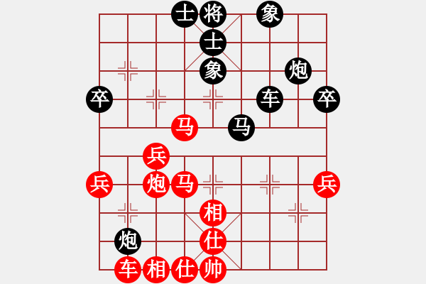 象棋棋譜圖片：西安中天 柴小西 勝 河南晟源 曹小明 - 步數(shù)：50 