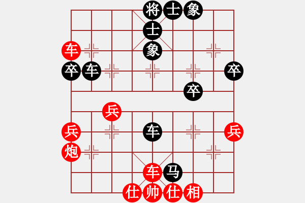 象棋棋譜圖片：閃電殺手喔(7段)-負(fù)-中山時間(8段) - 步數(shù)：50 